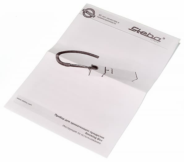 Прибор Steba Smoking Box для ароматизации продуктов дымом