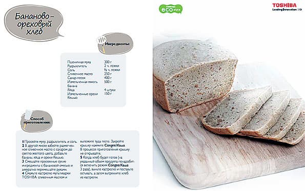 мультиварка Toshiba RC-18NMFR