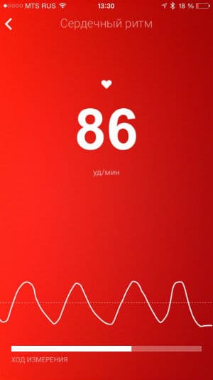 Скриншот приложения Withings Health Mate