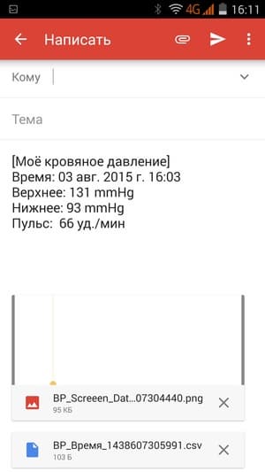 Приложение iHealth