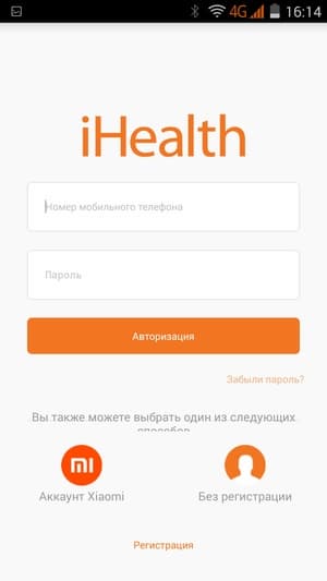 Приложение iHealth