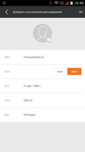 Приложение iHealth