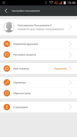 Приложение iHealth