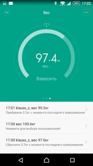 Приложение Xiaomi Mi Smart Scale