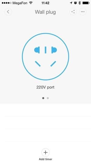 Программа Xiaomi Smart Home