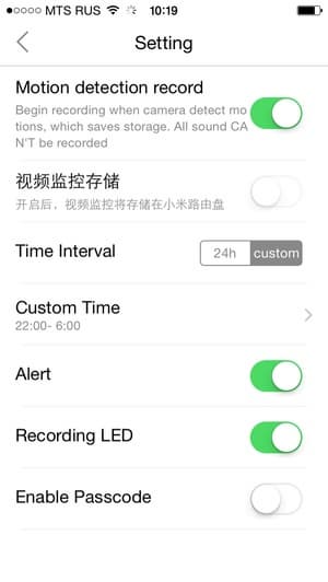 Программа Xiaomi Smart Home