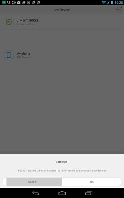 Очиститель воздуха Xiaomi Mi Air Purifier. Smart Home