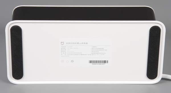 Xiaomi Mi Robot Vacuum, база Xiaomi Mi Robot Vacuum, база