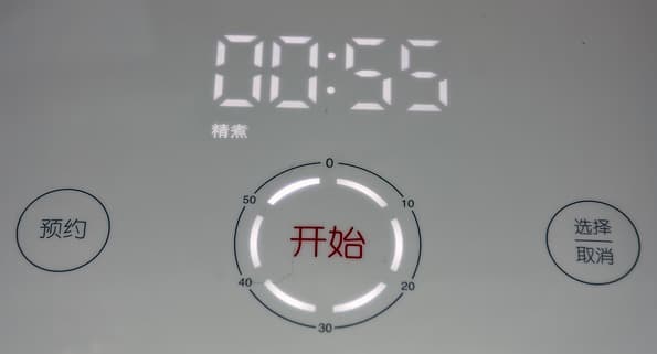 Индукционная рисоварка Xiaomi MiJia