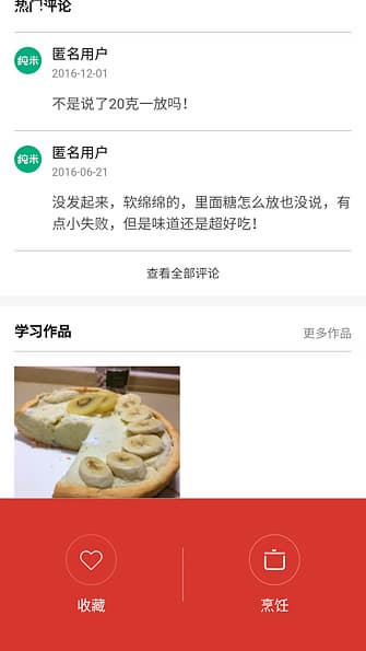 Индукционная рисоварка Xiaomi MiJia