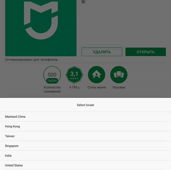 Электрический чайник с управлением по Bluetooth Xiaomi MiJia Smart Kettle