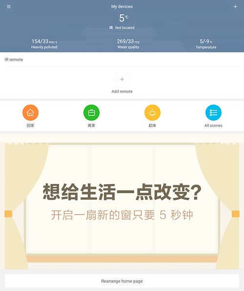 Электрический чайник с управлением по Bluetooth Xiaomi MiJia Smart Kettle