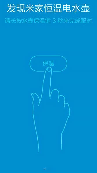 Электрический чайник с управлением по Bluetooth Xiaomi MiJia Smart Kettle