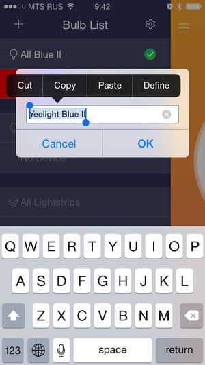 Управление лампой со сматфона