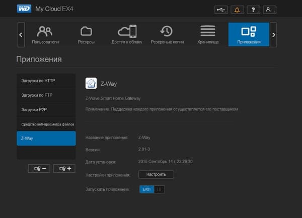 Установка модуля Z-Way Установка модуля Z-Way