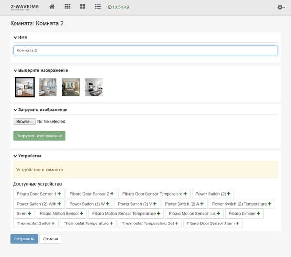Web-интерфейс программы Z-Way Web-интерфейс программы Z-Way