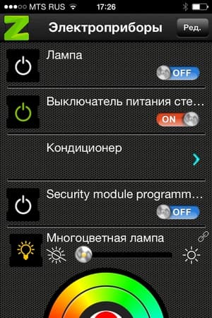 Программное обеспечение Zipato на iOS Программное обеспечение Zipato на iOS