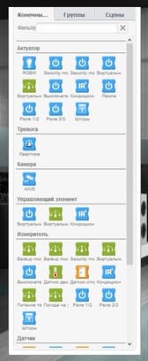 Разработчик правил Zipato