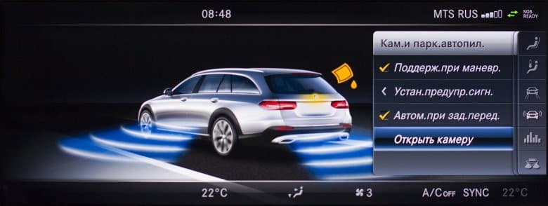 Открывание крышки камеры заднего вида для возможности ее очистки