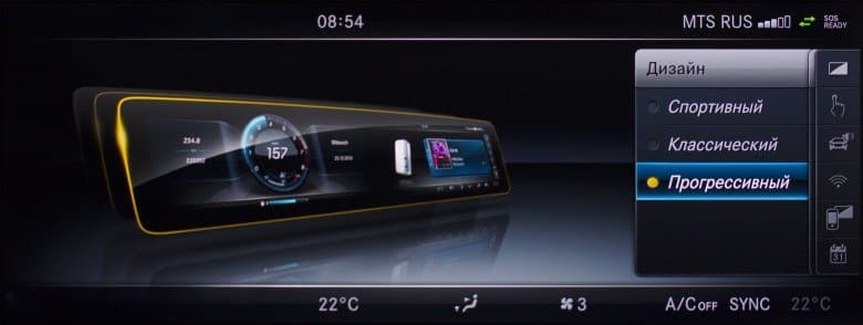 Три варианта настройки дизайна приборной панели