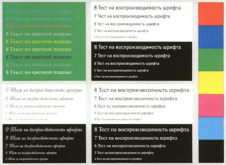 Canon Maxify MB5440, копирование