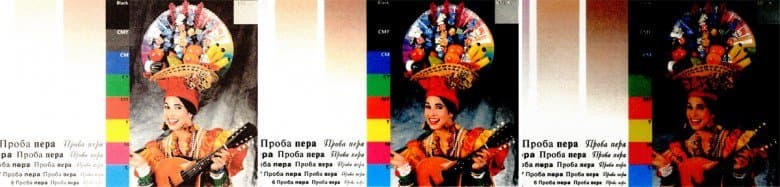  Canon Maxify MB5440, копирование