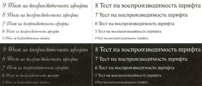 Canon Maxify MB5440, печать