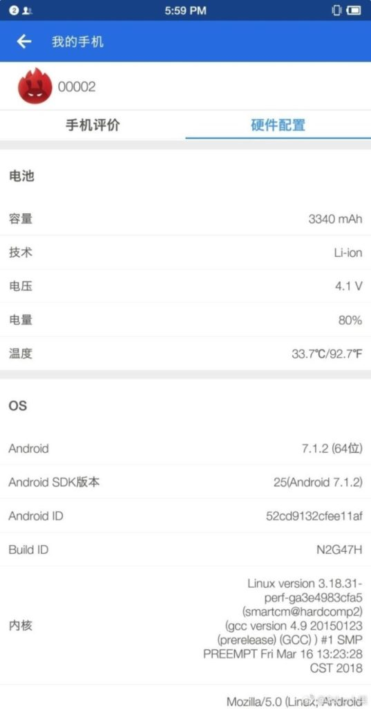 Смартфону Smartisan Nut 2 приписывают SoC Snapdragon 625 SoC и аккумулятор емкостью 3340 мА•ч