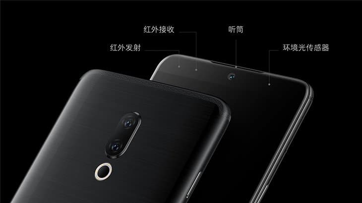 Meizu 15
