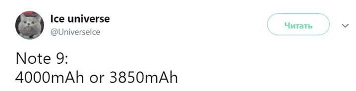 Смартфону Samsung Galaxy Note 9 приписывают экран диагональю 6,4 дюйма