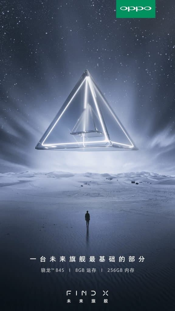 Флагман Oppo Find X официально получит Snapdragon 845, 8 ГБ ОЗУ и 256 ГБ флэш-памяти
