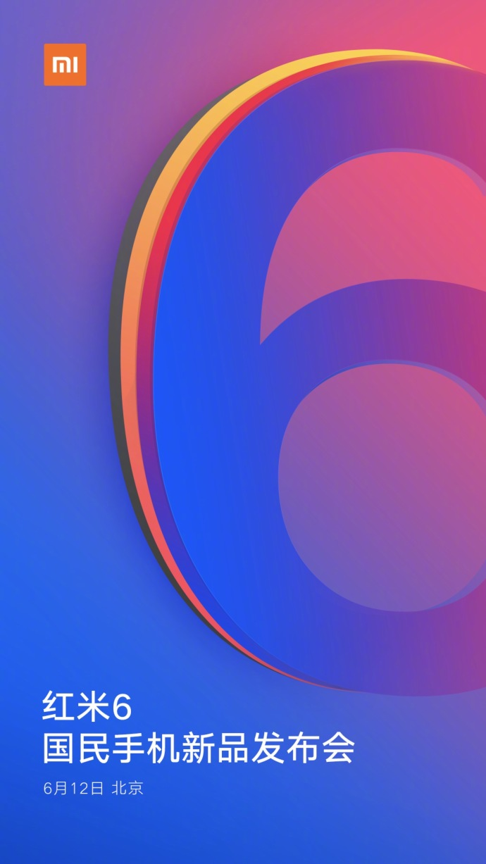 Анонс линейки Xiaomi Redmi 6 отложен на 12 июня