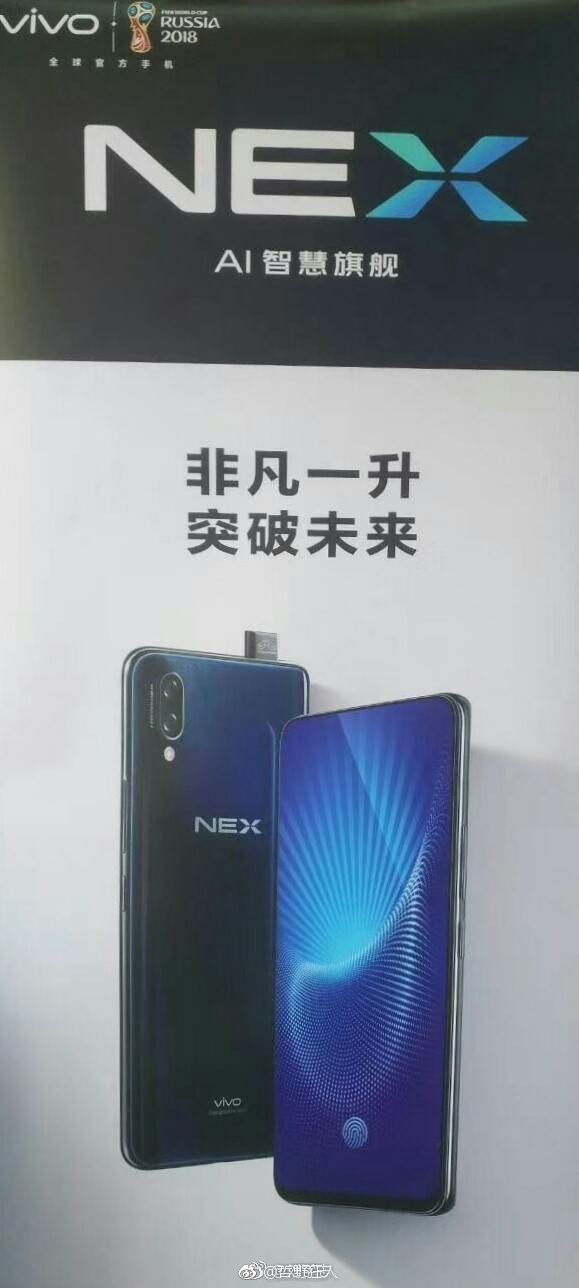 Опубликованы новые изображения и характеристики смартфона Vivo Nex, оснащенного выдвижной фронтальной камерой