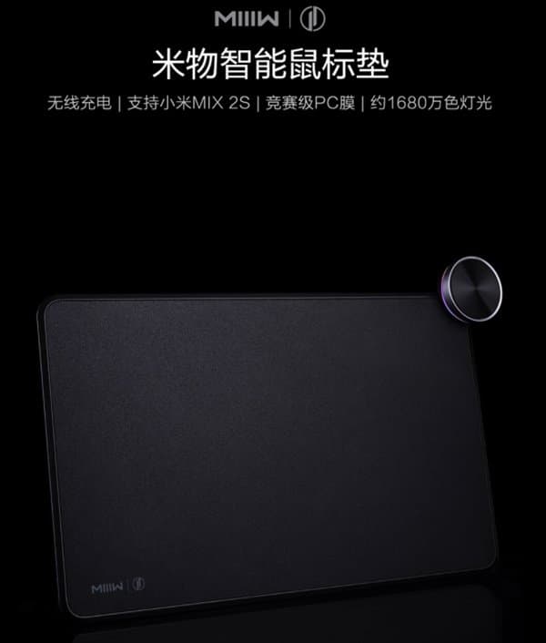 Xiaomi Mi Smart Mouse Pad — игровой коврик, который заодно ещё и беспроводная зарядка