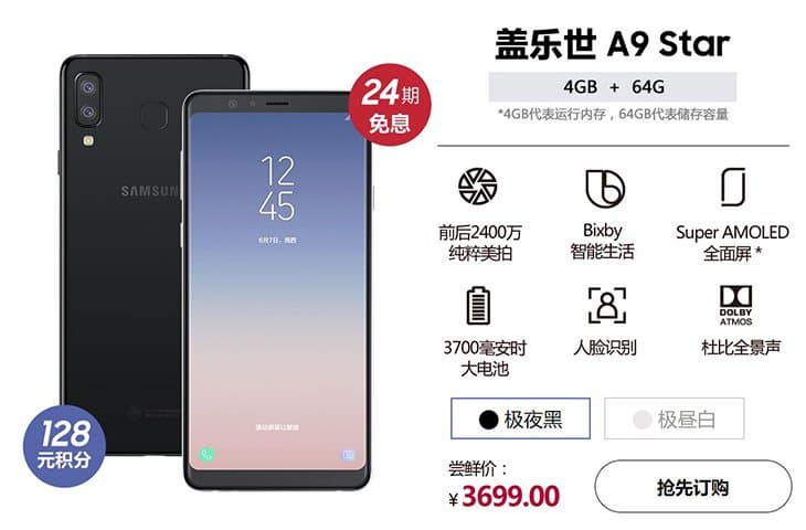 Samsung Galaxy Star A9