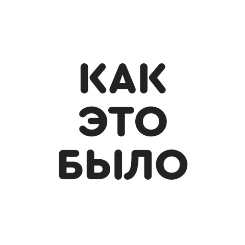 Браузер «Амиго» официально закрыт