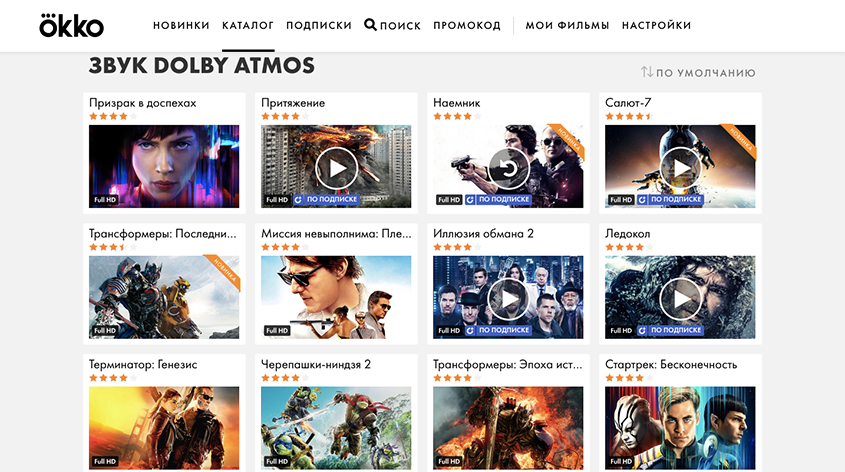 Пользователям плеера Nvidia Shield TV стали доступны фильмы с русской звуковой дорожкой Dolby Atmos 