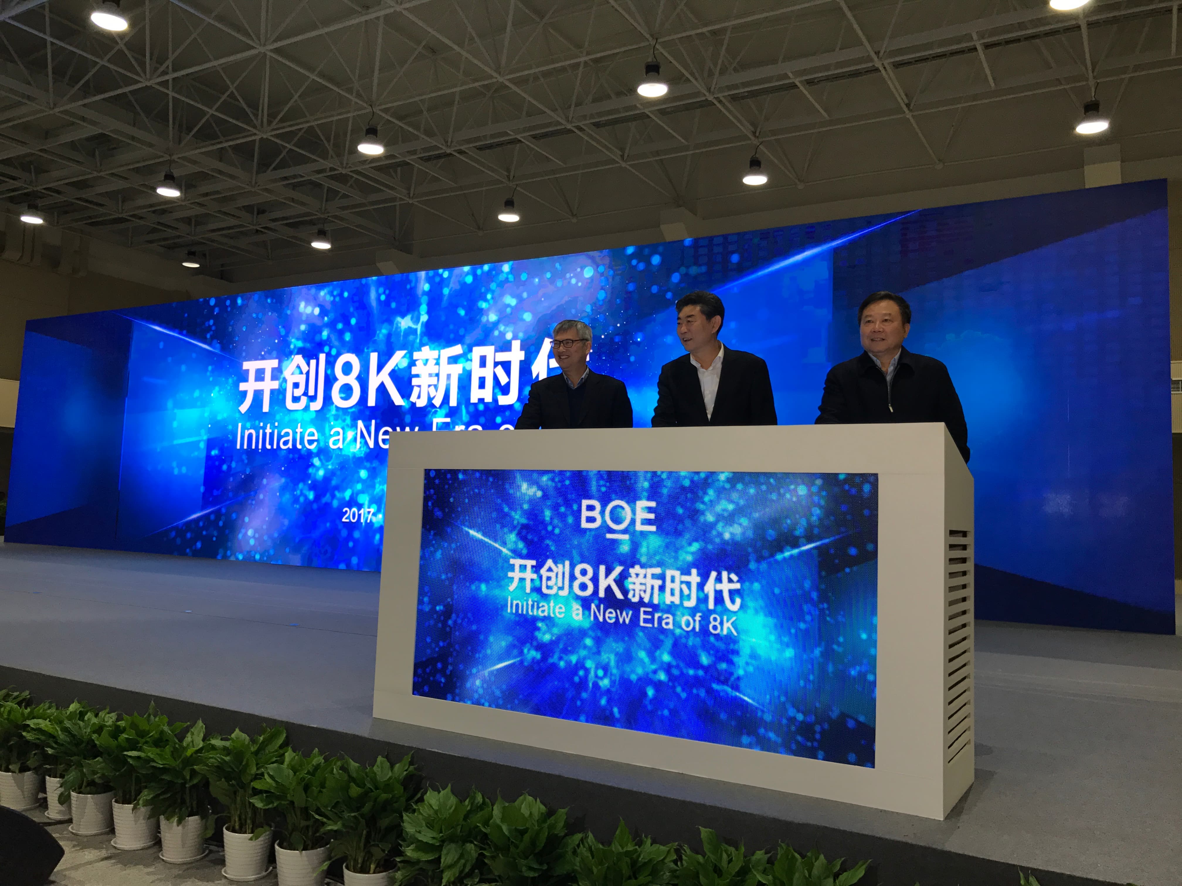 Назван крупнейший производитель телевизионных панелей по итогам первого полугодия