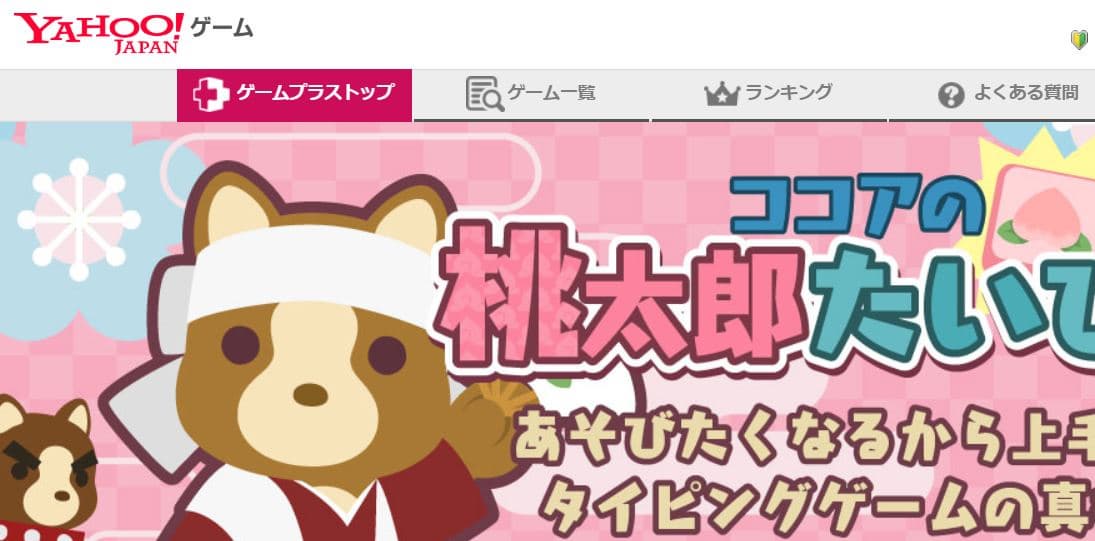 В Японии Apple обвинили в давлении на конкурентов