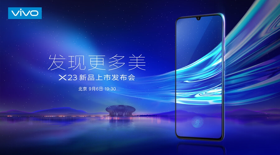 Флагман Vivo X23 с подэкранным скнаром четвертого поколения задерживается до сентября