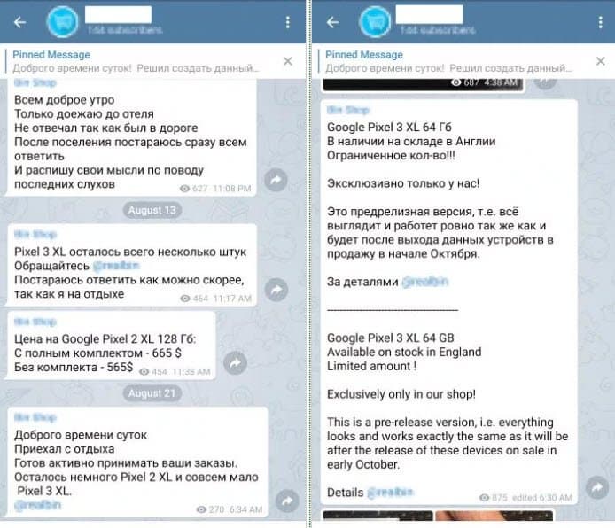 Google Pixel 3 XL продают за два месяца до анонса по цене $2000