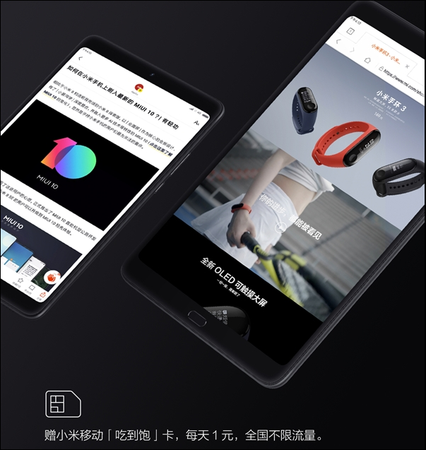 ?utm_source=ixbt&utm_medium=display&utm_campaign=ixbt_news