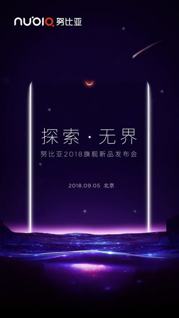 Появилось изображение безрамочного смартфона Nubia Z18