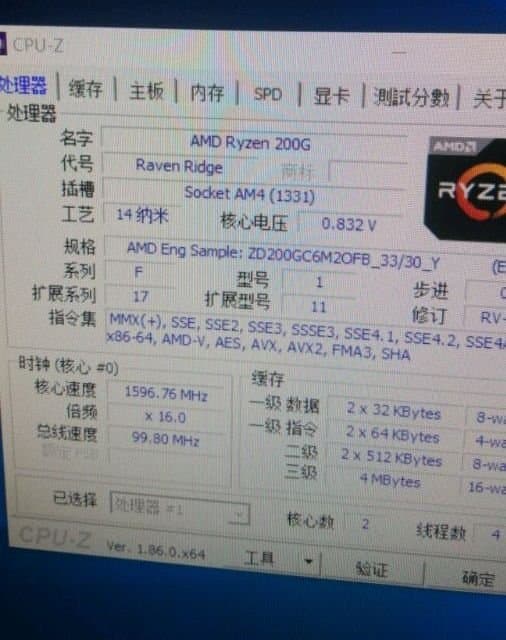 Гибридный процессор AMD Athlon 200GE представят уже через три дня