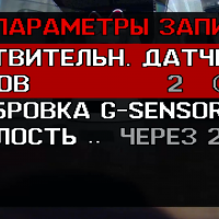 Прочие характеристики