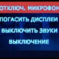 Настройки в режиме записи