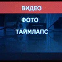 Выбор режима