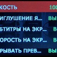 Параметры дисплея