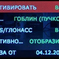 Настройки Speedcam