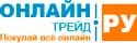 Онлайн Трейд
